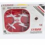 ДРОН 6 - Axis System LY828 , 2.4G, снимка 2