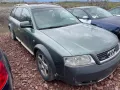Ауди А6 Ц5 Оуролд 2.5 автомат на части, снимка 2