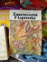 детски книжки, снимка 10
