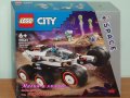 Продавам лего LEGO CITY 60431 - Космически изследователски всъдеход и извънземен живот, снимка 1 - Образователни игри - 43824382