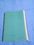 Кузнецов - Преди войната , снимка 3