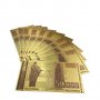 Позлатена 24К банкнота от 50 хиляди лева, снимка 3