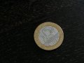 Монета - Франция - 10 франка | 1989г.