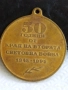 Медал от соца тема 50г. От КРАЯ на ВТОРАТА СВЕТОВНА ВОЙНА 11946, снимка 4
