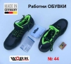 НОВИ Work2Do S1P Германски Предпазни Мъжки Работни ОБУВКИ № EU 44 с метално бомбе и връзки БАРТЕР, снимка 1
