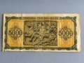 Банкнота - Гърция - 5000 драхми | 1943г., снимка 2