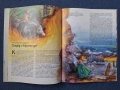 Стари Детски Книги Митове и Легенди 1 - 3 Част Издателство ПАН / 1994 год., снимка 12