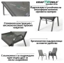 Градински Сет Capri KraftWorld 4 стола и маса – водоустойчиви с UV защита, снимка 5