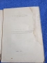 "Ръководство за лабораторни упражнения по електрообзавеждане и автоматизация", снимка 4