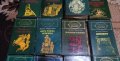 80 бр . - Библиотека Избрана " Световна Класика " ДОГОВАРЯНЕ , снимка 14