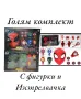 Голям комплект фигурки Спайдърмен/Хълк с маска и изстрелвачка Spiderman, снимка 1