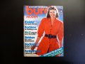 Burda 4/1988 списание кройки модели мода дрехи рокли дамски, снимка 1 - Списания и комикси - 38240637