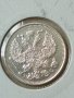 Сребърна монета 20 копейки 1914 година руска империя 43273, снимка 2