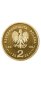 2 Злоти - Полша ( 2006г.) Рядка Колекционерска Монета 