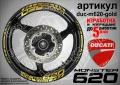 Ducati Monster 620 кантове и надписи за джанти duc-m620-red, снимка 3