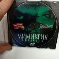 DVD филм "Мимикрия", снимка 1 - DVD филми - 43021258