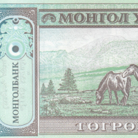 10 тугрик 2011, Монголия, снимка 2 - Нумизматика и бонистика - 36482905