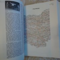 Енциклопедия на България 5 том, снимка 3 - Енциклопедии, справочници - 43738921