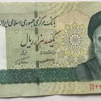 100,000 риала Иран , снимка 1 - Нумизматика и бонистика - 32268164