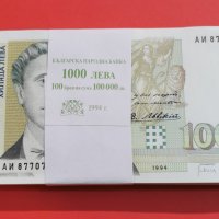 Чисто нова пачка с банкноти 1000 лева 1994 година  00, снимка 1 - Нумизматика и бонистика - 38861578