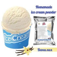Суха смес за домашен сладолед Ванилия (250г / 1 L Мляко), снимка 1 - Други - 37668148