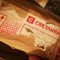 Ретро крушки СВЕТЛИНА чисто нови/ налични 12 броя, снимка 5 - Други - 38590565