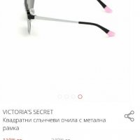 Дамски слънчеви очила Victoria Secret, снимка 5 - Слънчеви и диоптрични очила - 32576239