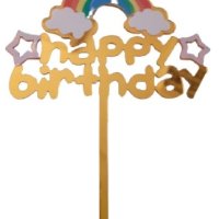 Happy Birthday дъга с облаци твърд Акрил топер за торта украса рожден ден, снимка 1 - Други - 44072122