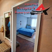 Астарта-Х Консулт продава тристаен апартамент в гр.Димитровград , снимка 15 - Aпартаменти - 43643752