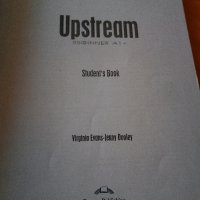 Upstream Учебник Английски език, снимка 4 - Учебници, учебни тетрадки - 28554404