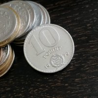 Монета - Унгария - 10 форинта | 1979г., снимка 1 - Нумизматика и бонистика - 28810034