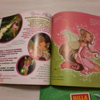 Различни детски Енциклопедии и Книги , снимка 7 - Детски книжки - 43887183