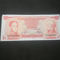 Банкнота Венецуела - 12815, снимка 2 - Нумизматика и бонистика - 28234658