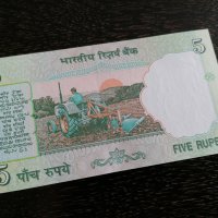 Банкнота - Индия - 5 рупии UNC | 2009г., снимка 2 - Нумизматика и бонистика - 27157170