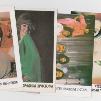 БАЛКАНТОН - комплекти картички - Естрадна панорама 1 и 2, снимка 3 - Други музикални жанрове - 43650823