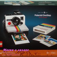 Продавам лего LEGO Ideas 21345 - Фотоапарат Polaroid OneStep SX-70, снимка 1 - Образователни игри - 43766980