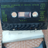 Аудио касета АХАТ, снимка 5 - Аудио касети - 44879135