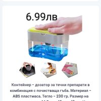 ПРОМОЦИЯ САМО ЗА ПЪРВИТЕ ЗАПИСАЛИ СЕ ! ПРОМО ЦЕНА 10 ЛВ, снимка 4 - Други - 43958874