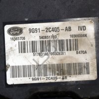 ABS модул Ford S-MAX 2006-2014 ID: 115894, снимка 3 - Части - 43033962