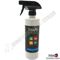 Неутрализатор на миризмите на Урина - 464ml - PowAir Urine&Odour, снимка 1 - За кучета - 37525263