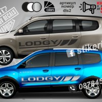 Lodgy Dacia стикери надписи dls2, снимка 1 - Аксесоари и консумативи - 38258150