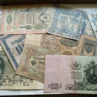 Стари Банкноти Русия, снимка 1 - Нумизматика и бонистика - 30262450