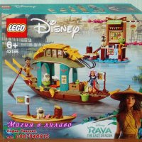 Продавам лего LEGO Disney Princes 43185 - Лодката на Боун, снимка 1 - Образователни игри - 32691332