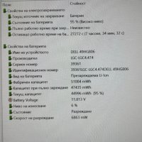DELL Latitude 5400 (14.1" FHD IPS,i5-8265U,16GB,512GB,CAM,BTU,HDMI), снимка 12 - Лаптопи за работа - 43619104