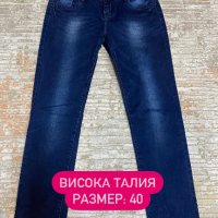 Дамски дънки Stradivarius, H&M, LC Waikiki, Vero Moda, снимка 3 - Дънки - 31105474