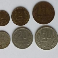 Монети България 1951-1997г., снимка 3 - Нумизматика и бонистика - 28539989