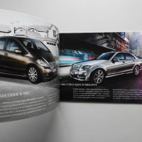 Брошура Мерцедес Бенц, Mercedes Benz 2011, снимка 2 - Специализирана литература - 34701994