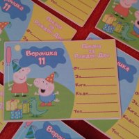 Покана за рожден ден прасето Пепа/ Peppa Pig, снимка 1 - Други - 28175339