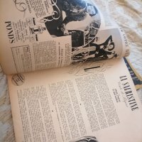 Френски списания 1938,39 година , снимка 11 - Антикварни и старинни предмети - 40542032