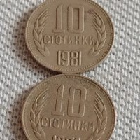 Лот монети 10 броя 10 стотинки различни години от соца за КОЛЕКЦИЯ ДЕКОРАЦИЯ 36450, снимка 4 - Нумизматика и бонистика - 43906183